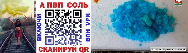 Alfa_PVP крисы CK Камышлов