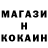 Альфа ПВП Crystall Nazuko ar
