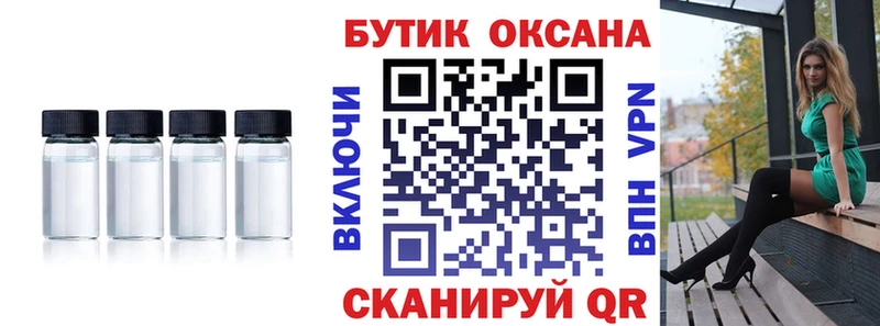 БУТИРАТ BDO 33%  мега рабочий сайт  Камышлов 