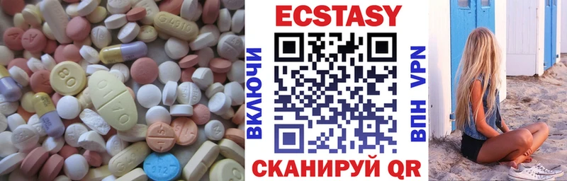 Ecstasy DUBAI  Камышлов 