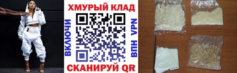 Героин герыч Камышлов