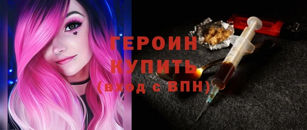 марки nbome Абаза