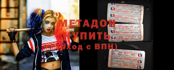 марки nbome Абаза