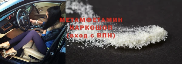 мяу мяу кристалл Абдулино