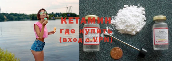 кокаин Приозерск