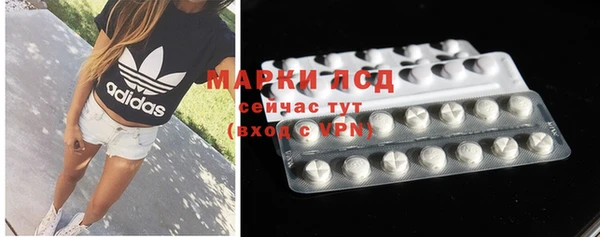 мяу мяу кристалл Абдулино