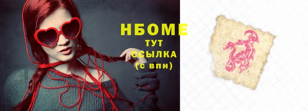 марки nbome Абаза