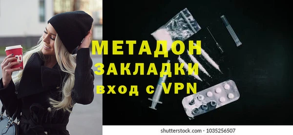 марки nbome Абаза