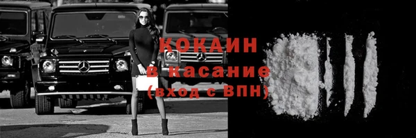 круглые Абинск