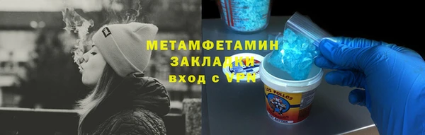 марки nbome Абаза