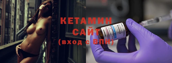 мяу мяу кристалл Абдулино