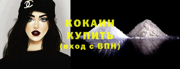 мяу мяу кристалл Абдулино