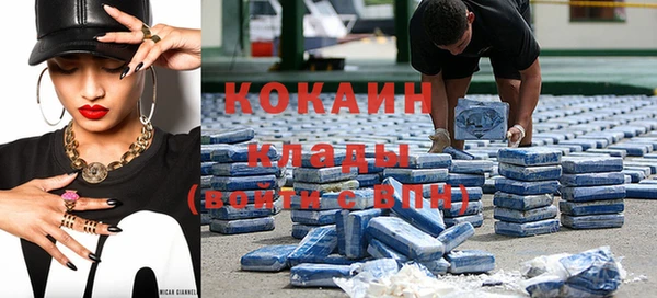 мяу мяу кристалл Абдулино