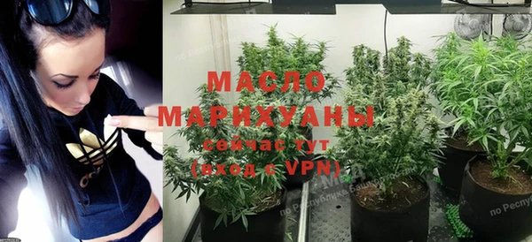 мяу мяу кристалл Абдулино