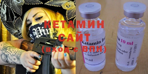 мяу мяу кристалл Абдулино