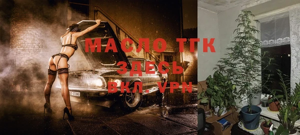 мяу мяу кристалл Абдулино