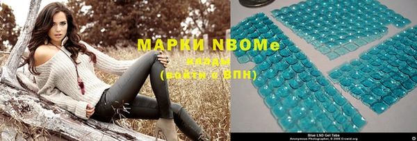 круглые Абинск