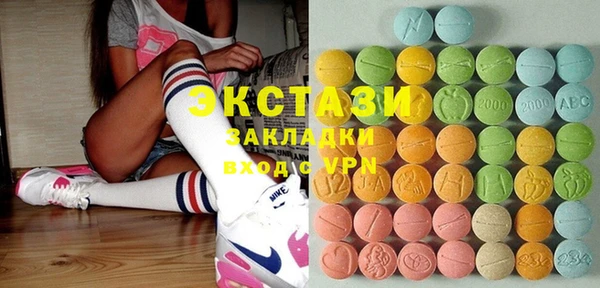 мяу мяу кристалл Абдулино