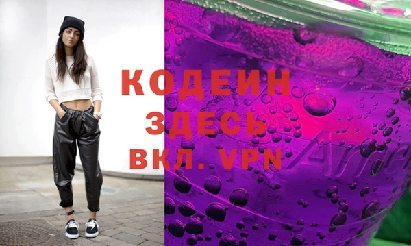мяу мяу кристалл Абдулино