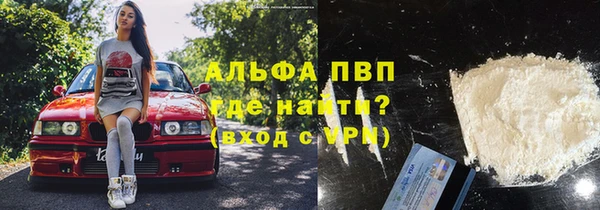марки nbome Абаза