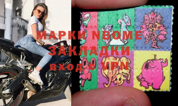 мяу мяу кристалл Абдулино