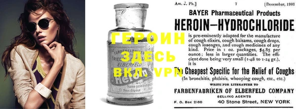мяу мяу кристалл Абдулино