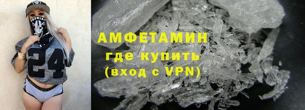 мяу мяу кристалл Абдулино