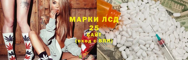 мяу мяу кристалл Абдулино