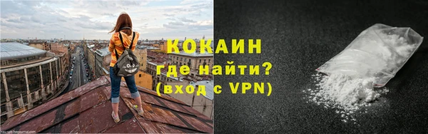 марки nbome Абаза