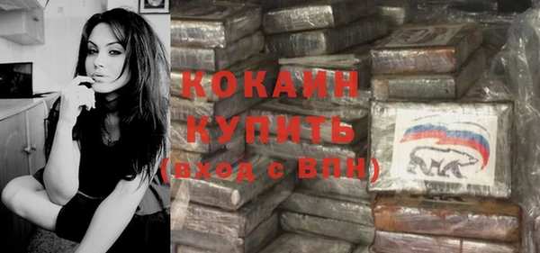 круглые Абинск