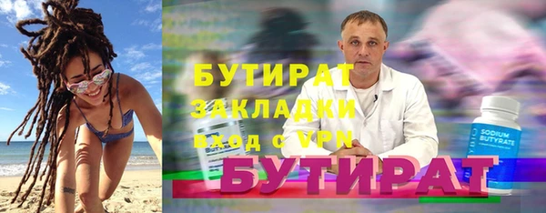 круглые Абинск