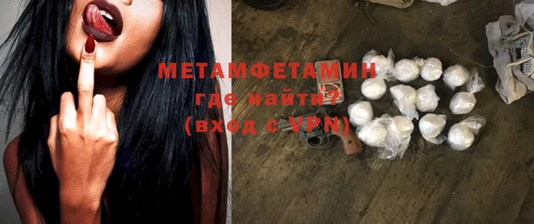 марки nbome Абаза