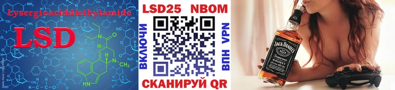 ЛСД экстази ecstasy kraken вход Камышлов