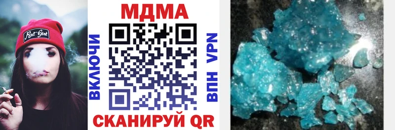 mega ONION Камышлов MDMA Molly