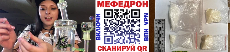 Меф VHQ  Камышлов 