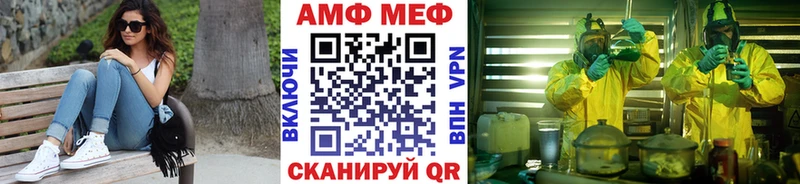 где продают   Камышлов  Метамфетамин Декстрометамфетамин 99.9% 