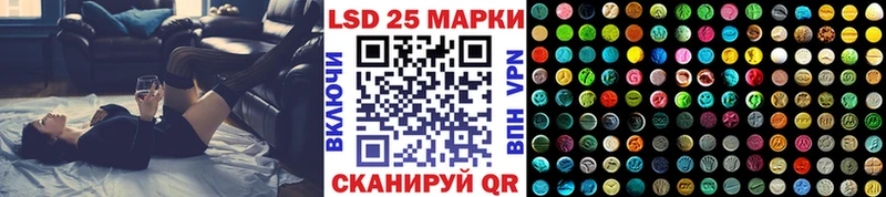 Марки N-bome 1500мкг  купить закладку  KRAKEN маркетплейс  Камышлов 