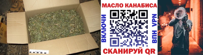 ТГК вейп  mega вход  Камышлов  сайты даркнета состав  цена наркотик 
